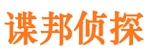 西市捉小三公司